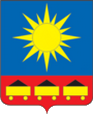 Артём герб