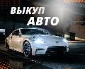 увеличить 125auto в Артёме